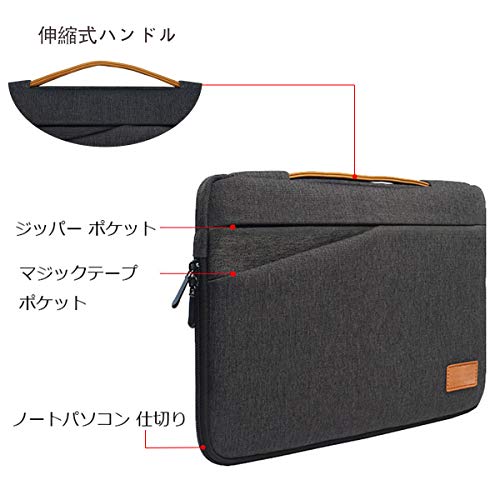 最安値 パソコン保護ケース ノートパソコン ケース 15 15 6インチ 防水 パソコンキャリーバッグ Slgol 衝撃吸収 軽量 携帯便利 通勤 Macbook Pro 15 ケース 東芝 Fujitsu 松下 ソニーのノートパソコン 14 15 6インチ 対応 Pc収納ケース 手提げカバン の価格比較