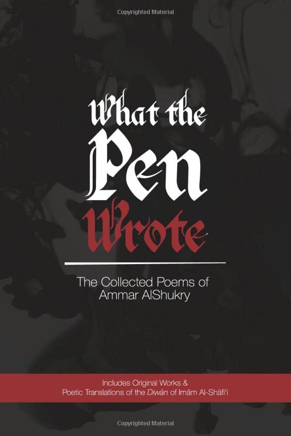 Image of What The Pen Wrote: The Collected Poems of Ammar AlShukry