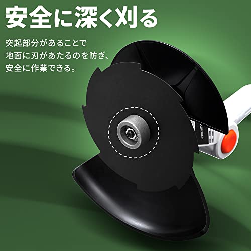 アイリスオーヤマ 草刈り機 充電式 金属刃 18V 連続使用時間60分 跳ね返りを防げる 安全カバー付き 充電池 充電器付 ゴーグル ナイロン刃 肩掛けベルト付 【共通バッテリーシリーズ】 JGT160M2 5枚目