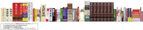 Amazon.co.jp: CASIO Ex-word 電子辞書 XD-GF7350 音声対応 66