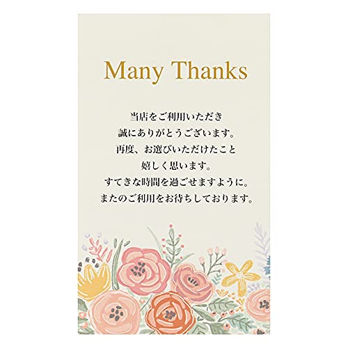 ヘッズ 日本製 カード 5.5×9.1cm イエロー 100枚 リピート 利用 来店 感謝カード フラワー HEADS UTY-C8