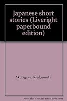 Japanese Short Stories. 0871409933 Book Cover