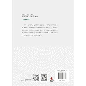 林語堂 書法冊頁 林語堂 書法冊頁
