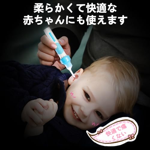 電動 耳かき イヤークリーナー ポケット 吸引 洗浄 耳掃除 耳垢クリーニングごっそり 取る 吸引 方法 耳垢 耳掃除