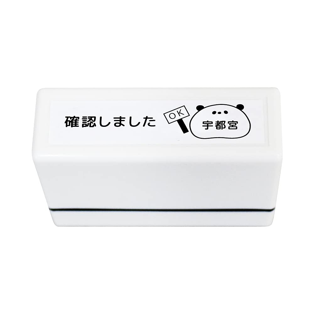 支那事変記念スタンプ帖　三越製　67スタンプ押印 記念スタンプ[シャチハタ製]丸型/角型Xスタンパー製作[ｲﾍﾞﾝﾄ
