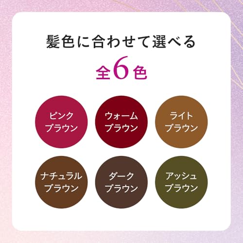 ブローネ ブローネ リタッチマジック ダークブラウン 14ml の商品画像 8