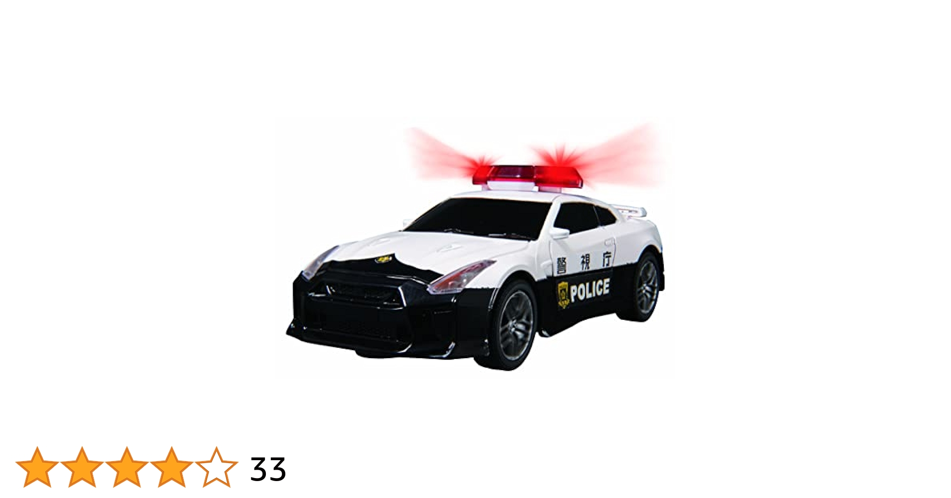 Amazon.co.jp: ジョーゼン(Jozen) ライトドライブ 1/32スケール