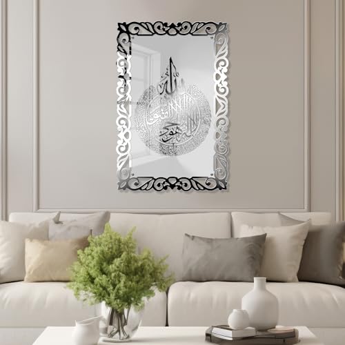 Image of Premium 3D Ayatul Kursi Islamic Wall Art in Double Layer Golden Shinning Acrylic | Golden Arabic Calligraphy Frame | Black Base | Quran Verse Muslim Home Decor for Living Room, Bedroom, Office & Masjid | 16x24 Inches (White & Silver)