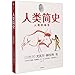 Produktbild Sapiens: A Brief History of Humankind (Chinese Edition)