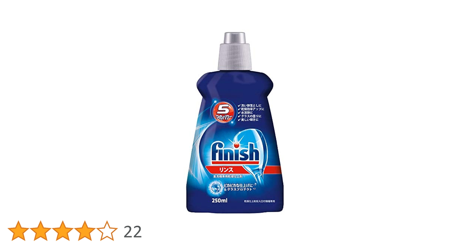Amazon.co.jp: Finish 【セット品】フィニッシュ リンス 食洗機