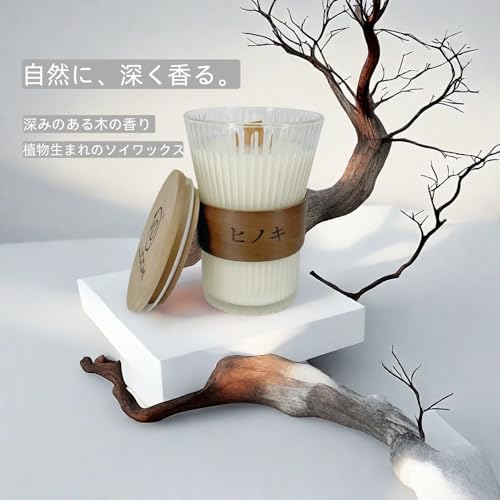 LUDiCMi アロマキャンドル オリエンタルウッディ ヒノキ 200g