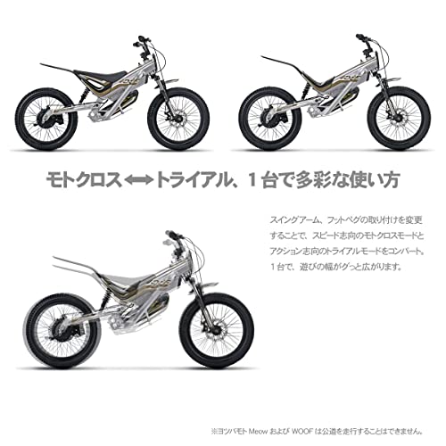 ヨツバモト　ウーフ『ジャイケル』 ヨツバモトWOOF キッズ用電動ダートバイク