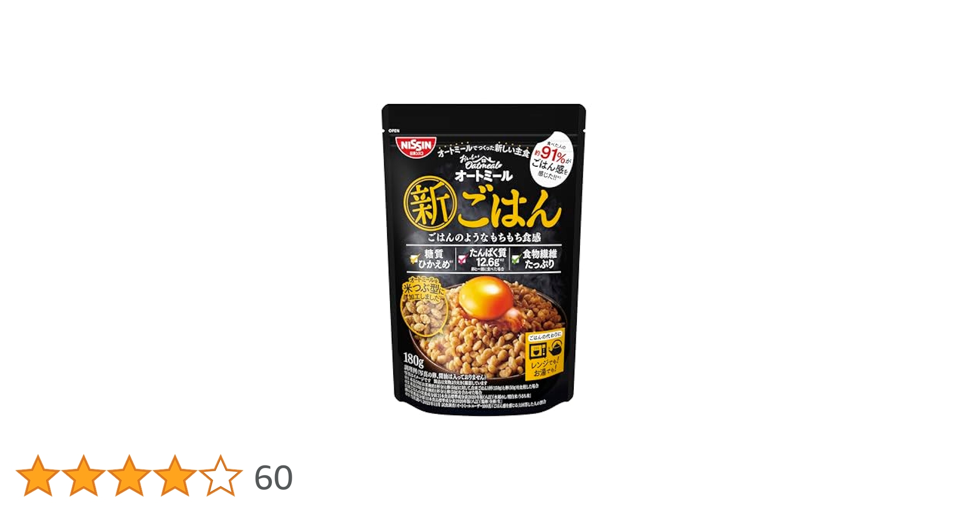 Amazon.co.jp: 日清シスコ おいしいオートミール 新ごはん 180g
