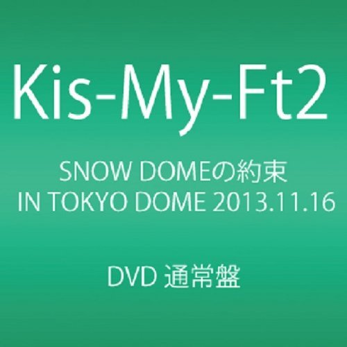 SNOW DOMEの約束 IN TOKYO DOME 2013.11.16 [DVD]