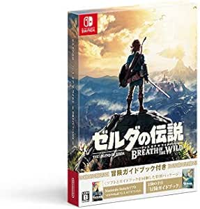 ゼルダの伝説 ブレス オブ ザ ワイルド ~冒険ガイドブック付き~ - Switch