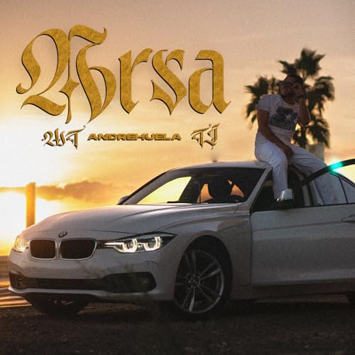  ARSA