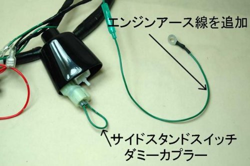 Amazon | モンキー用強化メインハーネス 12V純正同タイプ幅広い対応