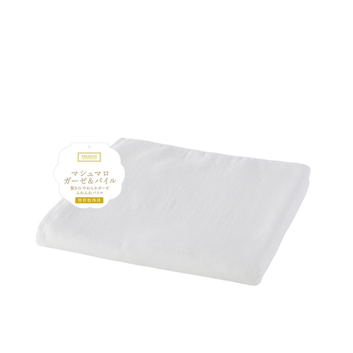 UCHINO マシュマロパイル TOUCH バスタオル 3枚 8650b330 UCHINO マシュマロパイル TOUCH バスタオル 3枚 8650b330 - メルカリ