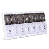 薬ケース ピルケース 曜日表記 1週間 1日2回 くすりいれケース 習慣薬箱 薬入れ コンパクト 飲み忘れ防止