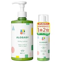 Amazon.co.jp: アロベビー UV&アウトドアミスト 80ml ＋ミルク