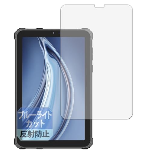 Leipsden OUKITEL RT3 PRO Ή Blue Shield ی tB u[CgJbg ڂɗD ˒ጸ {