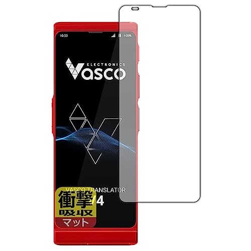 PDA�H�[ Vasco Translator V4 �Ή� �Ռ��z��[���˒ጸ] �ی� �t�B���� �ϏՌ� ���{��