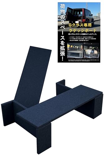 GLE400d用ラゲッジボード試作品 41k8fYtMiYL.jpg