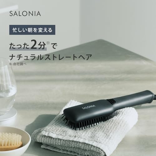 Plancha de cabello tipo cepillo Salonia SL-0012BKS negra miniatura 2
