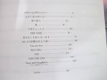 Amazon.co.jp: チャゲ アンド アスカ CHAGE and ASKA ／ RED