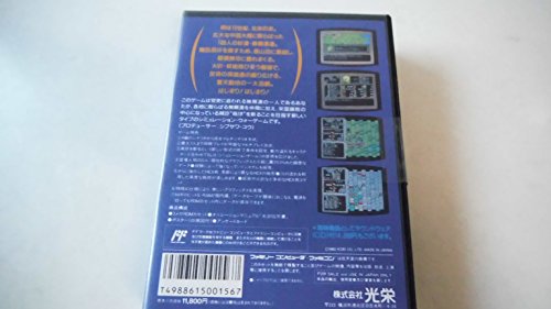 水滸伝 天命の誓いの関連画像1