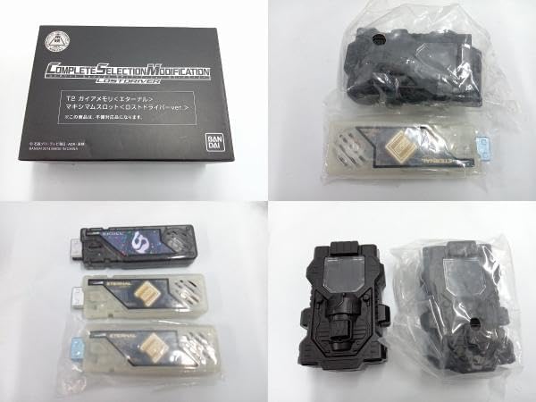 動作確認済 CSM ロストドライバー W 【公式通販】