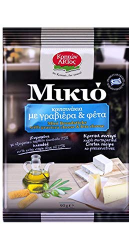 Mini barras de pan con aceite de oliva virgen extra, feta y queso graviera cretante, 80 g (paquete de 10)