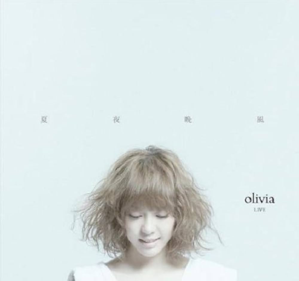 (未使用･未開封品)Olhos De Onda-Ao Vivo / [DVD] Amazon.co.jp: 夏夜晚風Live影音專輯 (CD+DVD) (台湾盤
