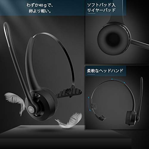 ShinePick Bluetoothヘッドセット 片耳 ハンズフリー 通話 音楽 ノイズキャンセリングマイク bluetooth ヘッドフォン Web Skype会議 在宅勤務 ビデオチャット コールセンター 運転手に適用 Android & iphone & PC対応