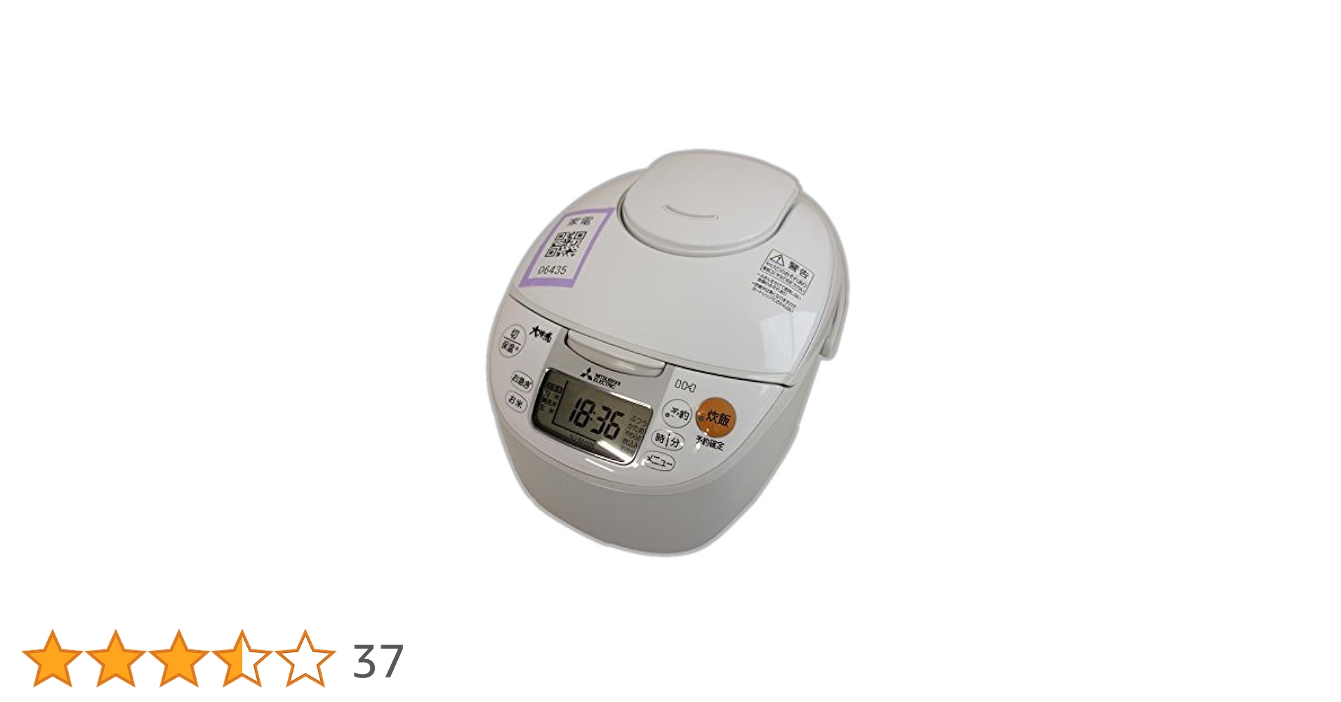 Amazon | 三菱電機 IHジャー炊飯器 5.5合炊き ホワイト NJ-NH106