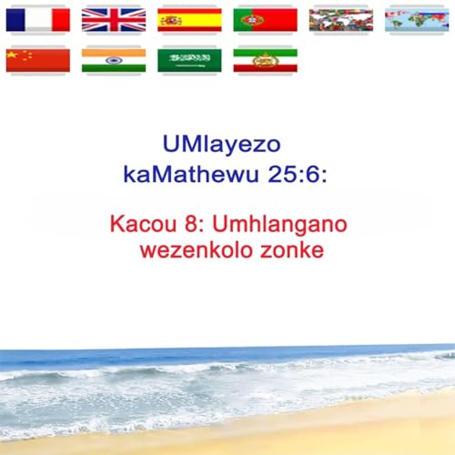 Kacou_8_Umhlangano_wezenkolo_zonke