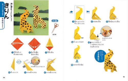 折り紙 ティラノサウルス カンタン 小学校低学年でも作れる 夏 恐竜のおりがみ あんこの生活記録