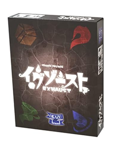 OKAZU brand イグゾースト (1-5人用 15-30分 8才以上向け) ボードゲーム OKAZU brand イグゾースト (1-5人用 15-30分 8才以上向け) ボードゲーム