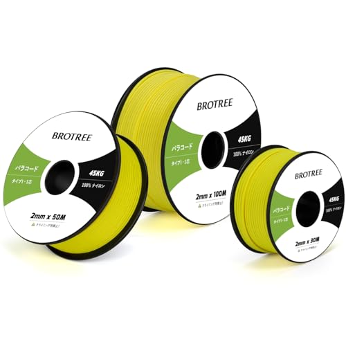 Brotree pR[h 2mm 1c 50m KC[v eg[v R ׈ ω׏d45kg Ntg ANZT[ Lv AEghAp - lICG[