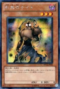 �V�Y���J�[�h �e�����i�C�g PP14-JP001SCR