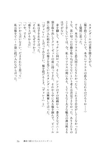 悲しい 辛い 疲れた 心が折れた時や全てが嫌になった時に 幸せになるための道しるべ Akitaブログ