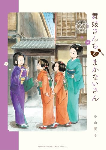 Amazon.co.jp: 小山 愛子: 本、バイオグラフィー、最新アップデート