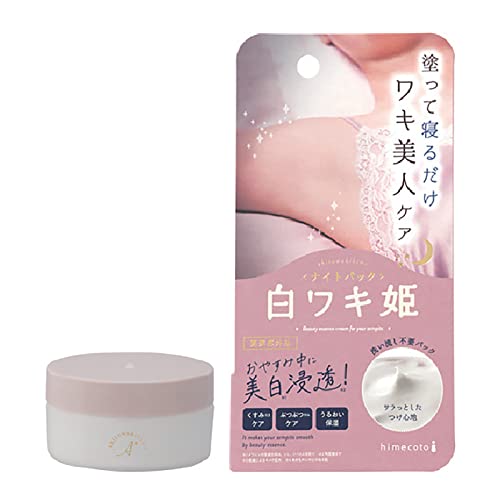 Himecoto - Liberta - Shirowaki Hime Night Pack - 30g, 30 g (Pack of 1)