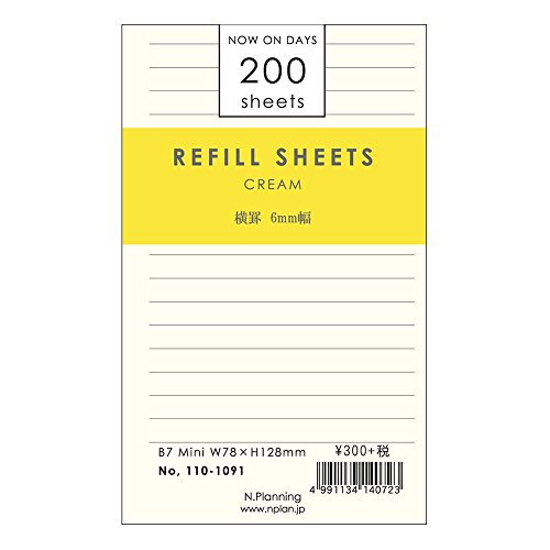 Amazon.co.jp: ミニサイズ6穴リフィル 横罫200シート-クリーム