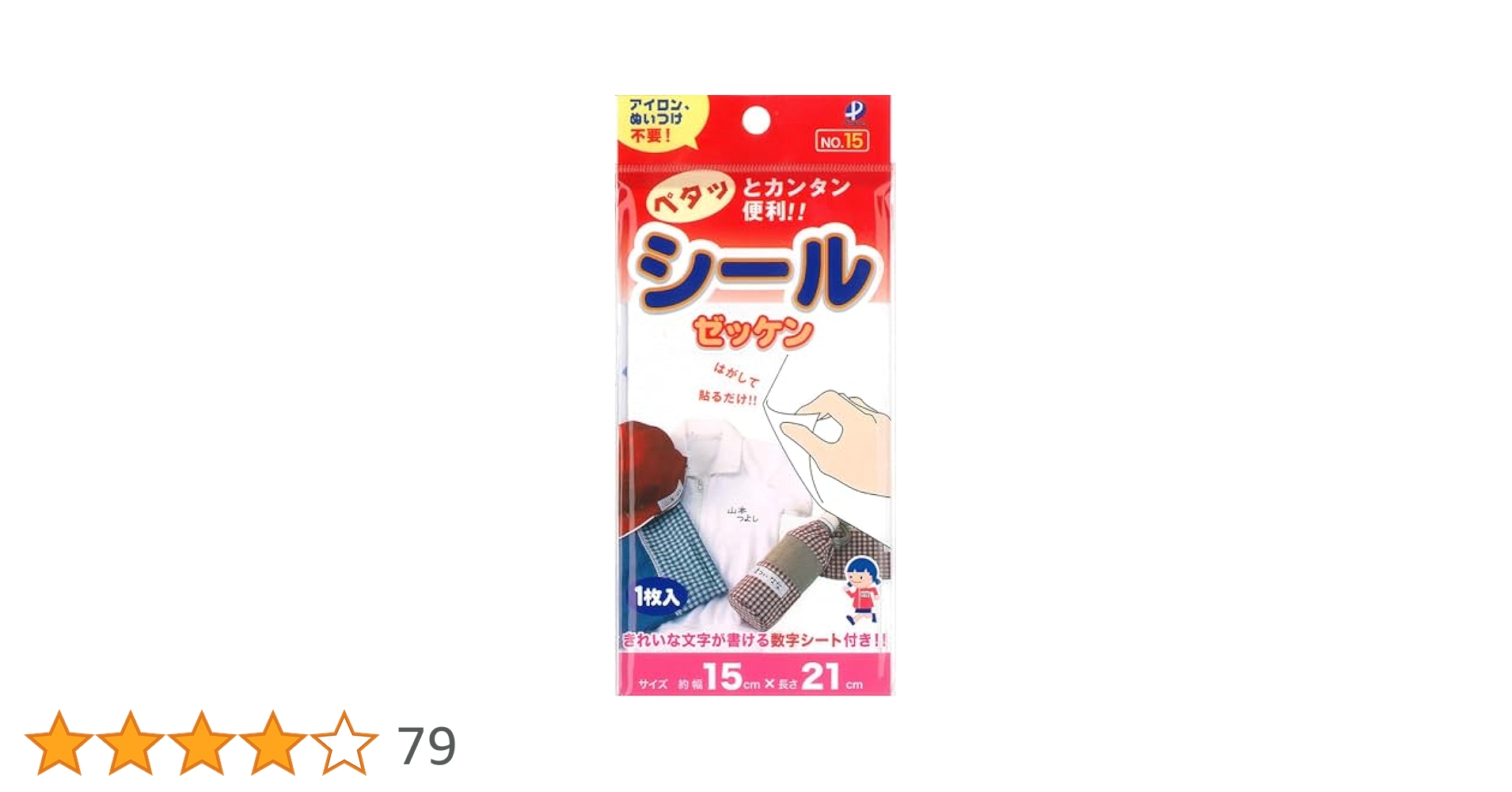 ペンラシール 高耐久Pepex seal】 オイルポンプ用オイルシール ［オイルシール