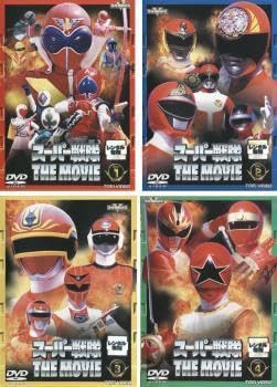 Amazon.co.jp: スーパー戦隊 THE MOVIE 全4枚 ゴレンジャー