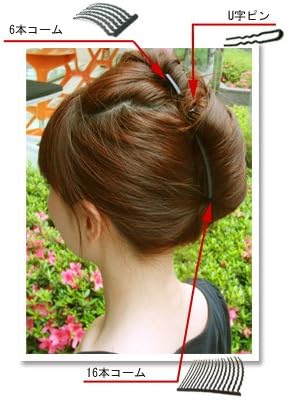 Amazon コーム 16本櫛 Pro インナー 夜会巻き マット 簡単 アップヘア まとめ髪 ヘアアクセサリー 専門店 リトルムーン ブラック ヘアアクセサリー 通販
