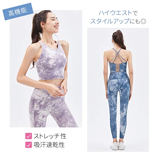 [VEROMAN] ヨガウェア レディース 上下セット おしゃれ マー