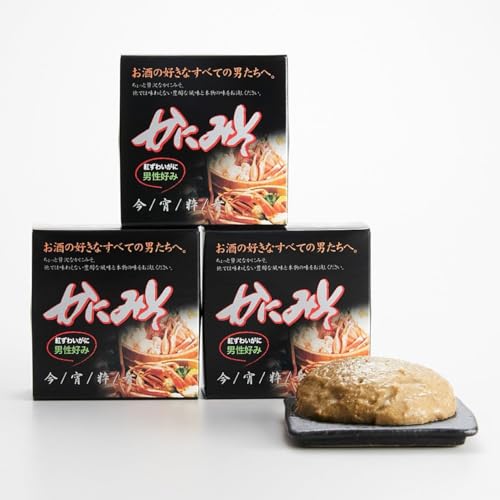 [紅ズワイガニ] かにみそ 缶詰 3缶 セット [ 無添加 無着色 海産物 ギフト 贈答 贈り物 おつまみ 備蓄 防災 食料 長期保存 非常食 国産 和尚印 岩手県 陸前高田市 陸前高田 タイム缶詰 ]
