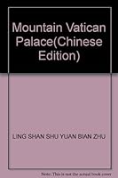 Mountain Vatican Palace 750873212X Book Cover